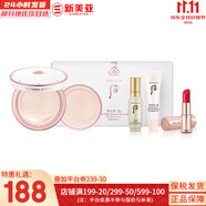 后（The history of Whoo）后面霜水沄水妍拱辰享津率享天率丹天氣丹秘貼面霜女護膚品保濕 后雪玉凝防曬氣墊4件套 41.3g