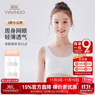 英氏女童內(nèi)衣發(fā)育期一階段兒童內(nèi)衣學(xué)生初中生棉質(zhì)透氣小背心少女內(nèi)衣