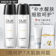 玉蘭油（OLAY）爽膚水化妝水提亮膚色補水保濕女士細致毛孔護膚品送女友節日禮物 醒膚水150ml*2