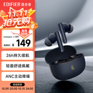 漫步者（EDIFIER）聲邁X5 Pro 入耳式主動(dòng)降噪藍(lán)牙耳機(jī) 無線耳機(jī) 適用蘋果華為小米OPPO手機(jī) 黛藍(lán)