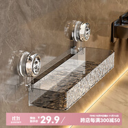 KAMAN吸盤置物架衛(wèi)生間浴室洗手間洗漱臺用品架子免打孔壁掛墻上收納架 透明【吸盤/可拆卸】1個