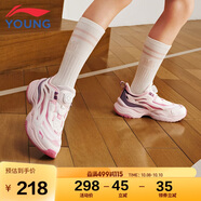 李寧兒童運(yùn)動(dòng)鞋女大童大極光旋轉(zhuǎn)扣版減震回彈休閑鞋36YKCV202-14