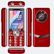 諾基亞（NOKIA）老人機(jī)通4G超長(zhǎng)待機(jī)大聲大字屏5G老年手機(jī)3210 紅色【移動(dòng)4G】支持移動(dòng)卡4G高清通話 768MB x 標(biāo)配 手機(jī)1+電池1+充電器1
