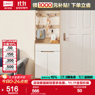 林氏家居北歐簡(jiǎn)約鞋柜子透氣多層家用門(mén)口入戶(hù)玄關(guān)柜收納木業(yè)儲物柜JS2N 鞋柜(長(cháng)約0.6米) 組裝