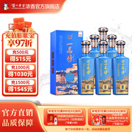 瀘州老窖一品坊酒陳之尊 52度濃香型白酒 商務(wù)宴請(qǐng)禮品酒 52度 500mL 6瓶