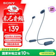 索尼（SONY） WI-C100 頸掛式無(wú)線藍(lán)牙耳機(jī) 手機(jī)通話 IPX4防水防汗 運(yùn)動(dòng)耳機(jī)掛脖式 約25小時(shí)續(xù)航 藍(lán)色