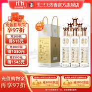 瀘州老窖濃香型白酒老窖藏品窖響42度白酒濃香型520ml 送禮宴請口糧酒 42度 520mL 12瓶 雙箱裝