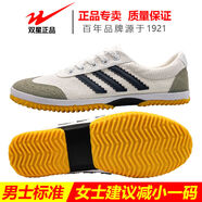 田徑鞋帆布牛筋底跑步鞋男女訓練鞋子中考體育考試低幫運動(dòng)鞋 123運動(dòng)白色女減小拍，男標準 30 30內長(cháng)20厘米