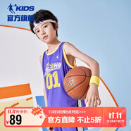 喬丹男童籃球套裝兒童全碼夏運動兩件套小孩訓練服 朝霞紫/朝霞紫 150