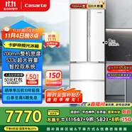 卡薩帝（Casarte）攬光冰箱星空版533L零嵌入式法式四開門雙系統(tǒng)家用國家補貼20%一級能效冰箱BCD-533WGCFDM4WKU1