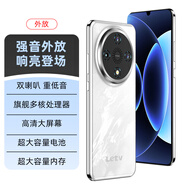 樂視X500Pro 八核智能手機可用5G卡學(xué)生超薄電競游戲百元全網(wǎng)通安卓備用大屏老人機超長待機雙卡雙待 白色 8核+128GB