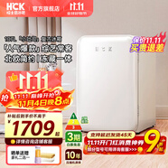 哈士奇HCK【至高補貼15%】107升復(fù)古小型冰箱圓弧超薄冷凍冷藏單門家用民宿辦公保鮮低噪嵌入BC-130RDC 冰凍白丨高顏小冰箱丨107L冷凍冷藏雙溫