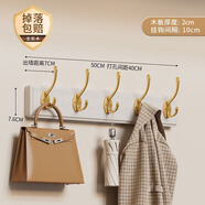 伊思家掛衣架墻上壁掛衣服掛鉤掛衣鉤進(jìn)門(mén)玄關(guān)入戶門(mén)后口鑰匙免打孔實(shí)木 白金色【5鉤】強(qiáng)力承重實(shí)木