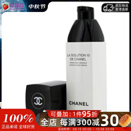 Chanel  -香奈兒十號(hào)乳液 水油平衡 保濕滋潤 舒緩鎮(zhèn)靜 30ml生日禮物