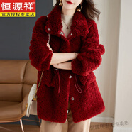 恒源祥高檔顆粒100%羊毛羔皮草外套冬季簡(jiǎn)約洋氣灰毛皮一體羊剪絨大衣女 法國紅 本命年 S (90-110斤)