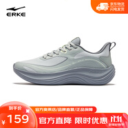 鴻星爾克（ERKE）行風(fēng)跑步鞋男新款網(wǎng)面透氣運(yùn)動(dòng)鞋輕便緩震軟彈跑鞋子男鞋 淺灰綠/石礫色 44