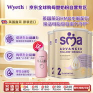 SMA鉑金至尊版5HMO嬰幼兒配方奶粉2段(6-12個(gè)月)800g 3罐送桃子水