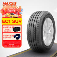 瑪吉斯（MAXXIS）輪胎/汽車(chē)輪胎 235/55R17 99V EC1 SUV 適配途觀(guān)/奧迪