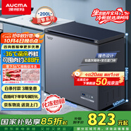 澳柯瑪（AUCMA）200升家用減霜小冰柜母乳冷藏柜冷凍柜超低溫電控臥式冰箱一級(jí)能效 藍(lán)擎系列BC/BD-200DHX以舊換新