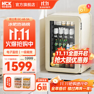 哈士奇HCK復(fù)古小冰箱家用【下單享補貼】小型迷你復(fù)古冰吧玻璃門展示柜冷藏柜飲料酒水柜70RB妙妙吧 【奶茶色Pro升級版】67升丨電子溫控
