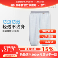 俏貝熊 寶寶防蚊褲純棉網(wǎng)眼透氣兒童休閑褲夏季薄款男女童松緊褲子輕薄 藍(lán)色（竹纖維提花） 73