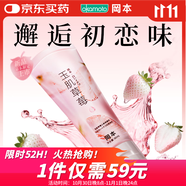岡本（OKAMOTO）玉肌草莓果味潤滑液可舔免洗夫妻潤滑油80ml私處成人情趣用品高潮
