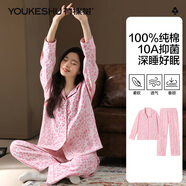 有棵樹(shù)純棉睡衣女居家10A抑菌精梳棉可外穿豹紋開(kāi)衫長(cháng)袖女士家居服套裝