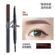 菲詩(shī)小鋪（THE FACE SHOP）韓國 The Face Shop菲詩(shī)小鋪眉筆立體雙頭自動(dòng)旋轉防水防汗不暈染 新款 5#深棕色 0.3g