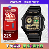 卡西歐（CASIO）復(fù)古小方塊學生休閑鋼帶腕表 多功能戶外運動手表AE-1200WH-1BVDF