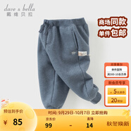 戴維貝拉（DAVE＆BELLA）童裝秋冬女童褲子男童加絨褲兒童棉褲冬季運動褲寶寶保暖長褲冬褲 牛仔藍DB4237140-A 150 cm（建議身高140-150cm）