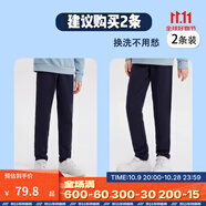 迪卡儂男童褲子兒童春秋季戶外透氣運動長褲學(xué)生運動褲男KIDS 【兩件套】抓絨褲+抓絨褲 155