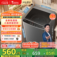 小天鵝（LittleSwan）波輪洗衣機全自動 6.8公斤迷你小型 健康免清洗 品質(zhì)電機 宿舍租房神器 不銹鋼內(nèi)桶 TB68V728E