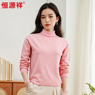 恒源祥100%純羊毛衫女套頭高領(lǐng)針織衫秋冬新款純色百搭女士打底毛衣 晶粉 L 170