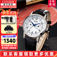 西鐵城（CITIZEN）手表小藍針男表光動能黑武士小牛皮不銹鋼表帶時尚休閑腕表送禮物 AO9000-06B