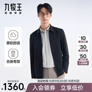 九牧王（JOEONE）【商場(chǎng)同款】男裝夾克男秋季男士商務(wù)休閑行政夾克外套男 修身版+黑色+JK1EV1Z617 3XL 185/108B(56)