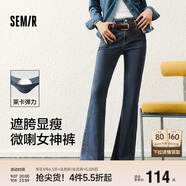 森馬（Semir）小黑牛|牛仔褲女高腰開叉長褲2025春森柔牛仔喇叭褲109125124007