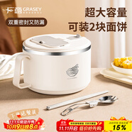 廣意 304不銹鋼泡面碗 學(xué)生上班族帶蓋飯盒大容量白色配筷勺GY7323