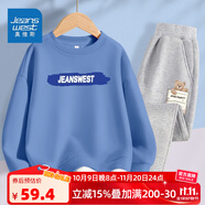 真維斯男童秋季套裝薄款兒童假兩件圓領(lǐng)衛(wèi)衣中大童秋天洋氣褲子運(yùn)動(dòng)衣服 【薄款套裝】藍(lán)（藍(lán)方）灰（熊） 160