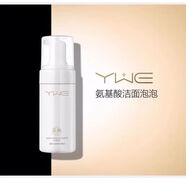 【官方】洗面奶氨基酸潔面泡泡潔面霜 泡泡 泡泡潔面霜