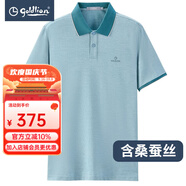 金利來（Goldlion）男裝含桑蠶絲異色領(lǐng)短袖t恤男士款夏季透氣商務(wù)休閑體恤衫H 淺綠-14 3XL