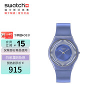 斯沃琪（Swatch）瑞士手表 超薄系列 都市藍(lán)調(diào) 開(kāi)學(xué)禮物男女時(shí)尚石英表SS08N110