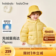 巴拉巴拉童裝兒童羽絨服寶寶女童男童2025冬裝新款嬰兒外套保暖上衣萌趣 黃色小南瓜31004-白鴨絨 120 （充絨量106g 適合5-6歲）