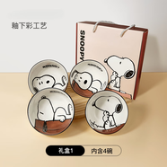 史努比（SNOOPY）碗碟套裝家用2025新款陶瓷飯碗盤(pán)子碗盤(pán)筷碗具2人情侶餐具 史努比四碗禮盒