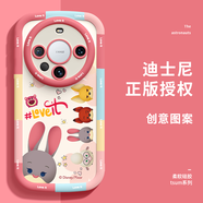 迪士尼（Disney）適用華為mate60pro手機殼70新款mate50鏡頭防摔60pro+新年卡通女40奶油硅膠軟殼30全包防摔p草莓熊 櫻花粉【小花朱迪】奶油硅膠殼丨全包防摔 華為Mate_70Pro