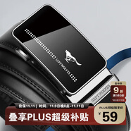 七匹狼男士牛皮腰帶時(shí)尚簡約自動扣皮帶生日禮物送男友老公送爸爸