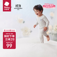 babycare山茶花兒童家居服春秋莫代爾薄款睡衣居家套裝 銀樺木 90