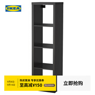宜家（IKEA）KALLAX卡萊克擱架單元書柜開放式書架收納架柜子展示架 黑褐色擱架42x147cm