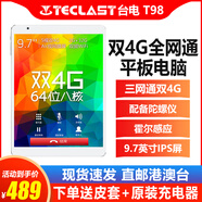 臺電T98 平板電腦 4G通話(huà)10.1英寸安卓電信 GPS 上網(wǎng)平板 32GB