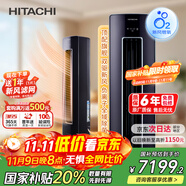 日立（HITACHI）白熊君ZH 2匹新1級能效20-34㎡變頻冷暖圓柱空調(diào)立式健康風(fēng)柜機國家補貼五重新風(fēng)RAF/C-ZH18PHAPC