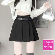 小紅書(shū)爆款灰色羊毛百褶裙2025秋冬新款半長(cháng)裙加厚裙高腰字短裙半 黑色安全褲+贈送腰帶 S75-98斤體重內可選 均碼